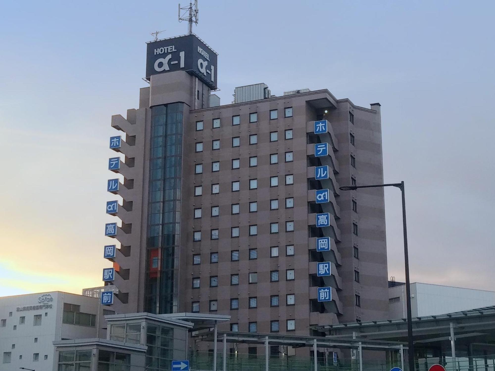 Hotel Alpha-one Ekimae 3*
